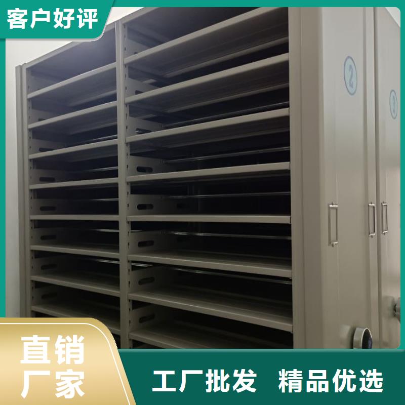 脚踏实地【桦平】白沙县标本密集架