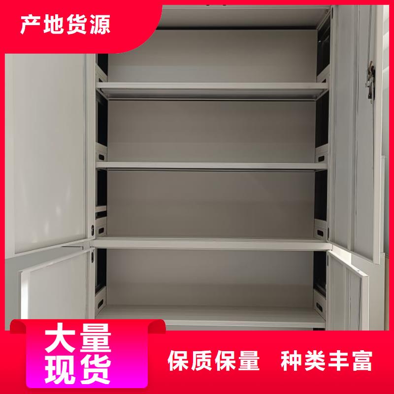 脚踏实地【桦平】白沙县标本密集架
