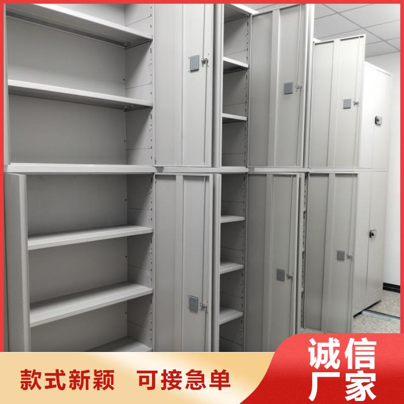 脚踏实地【桦平】白沙县标本密集架