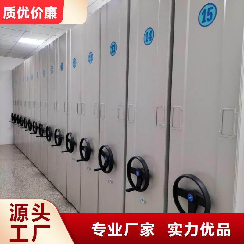 脚踏实地【桦平】白沙县标本密集架