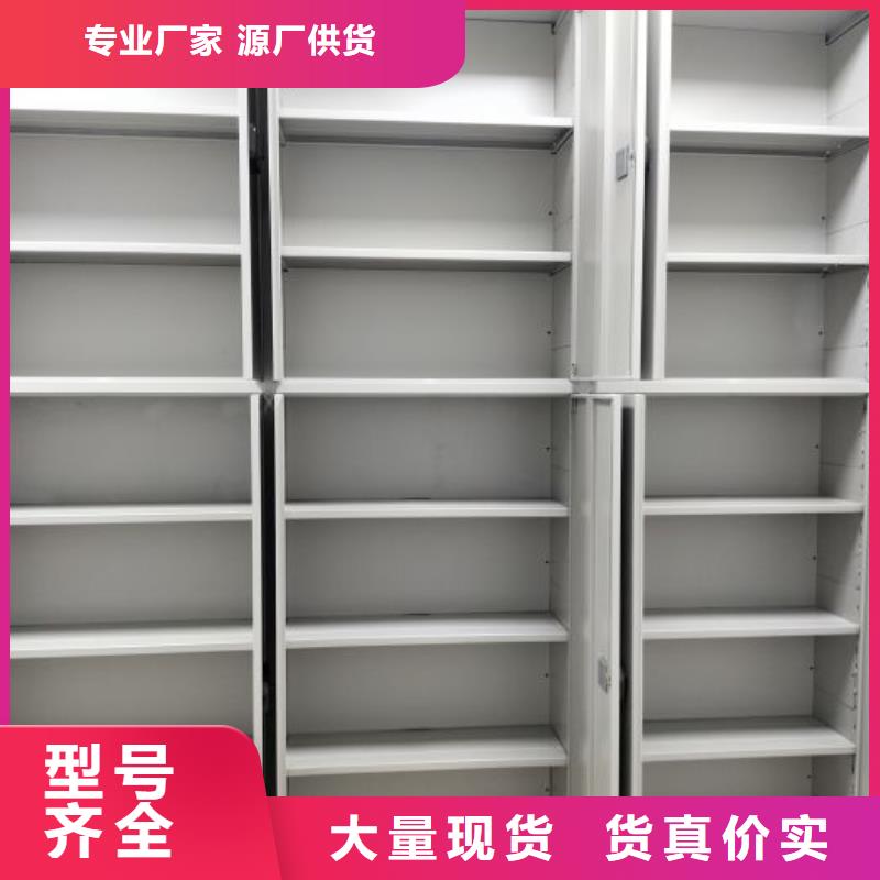 产品问题的解决方案【桦平】昌江县手动密集书架
