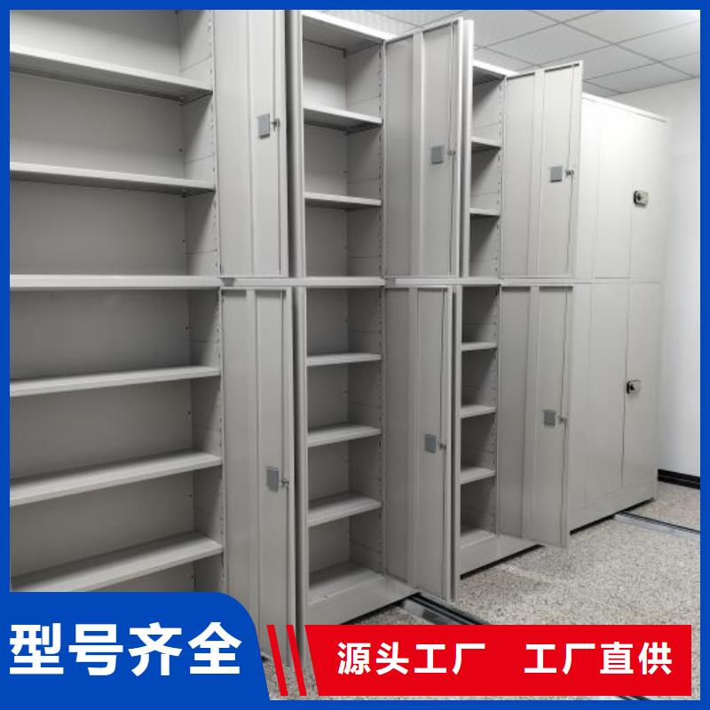 脚踏实地【桦平】白沙县标本密集架