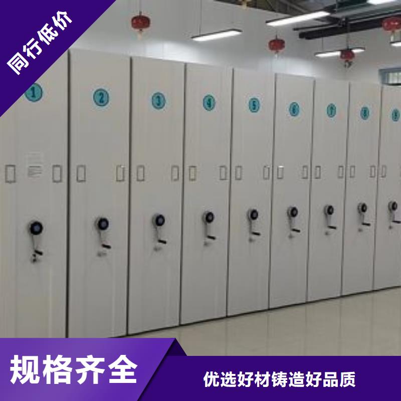 产品问题的解决方案【桦平】昌江县手动密集书架