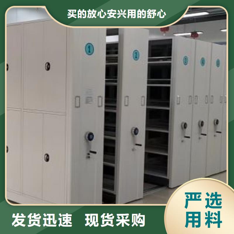 脚踏实地【桦平】白沙县标本密集架