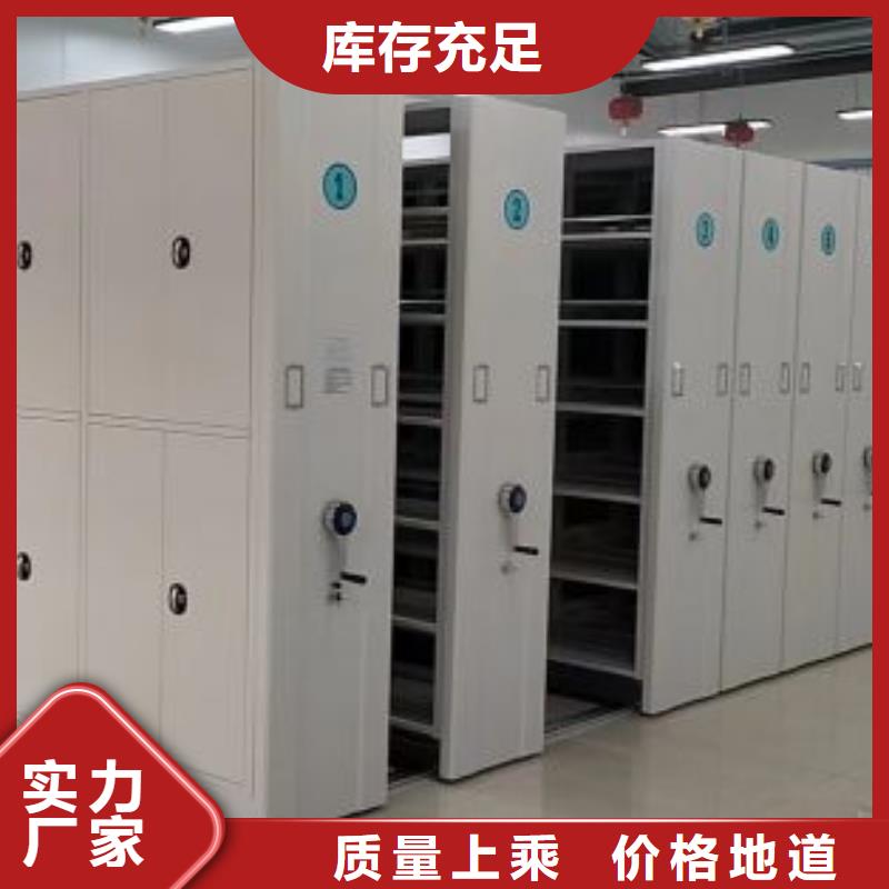 产品问题的解决方案【桦平】昌江县手动密集书架