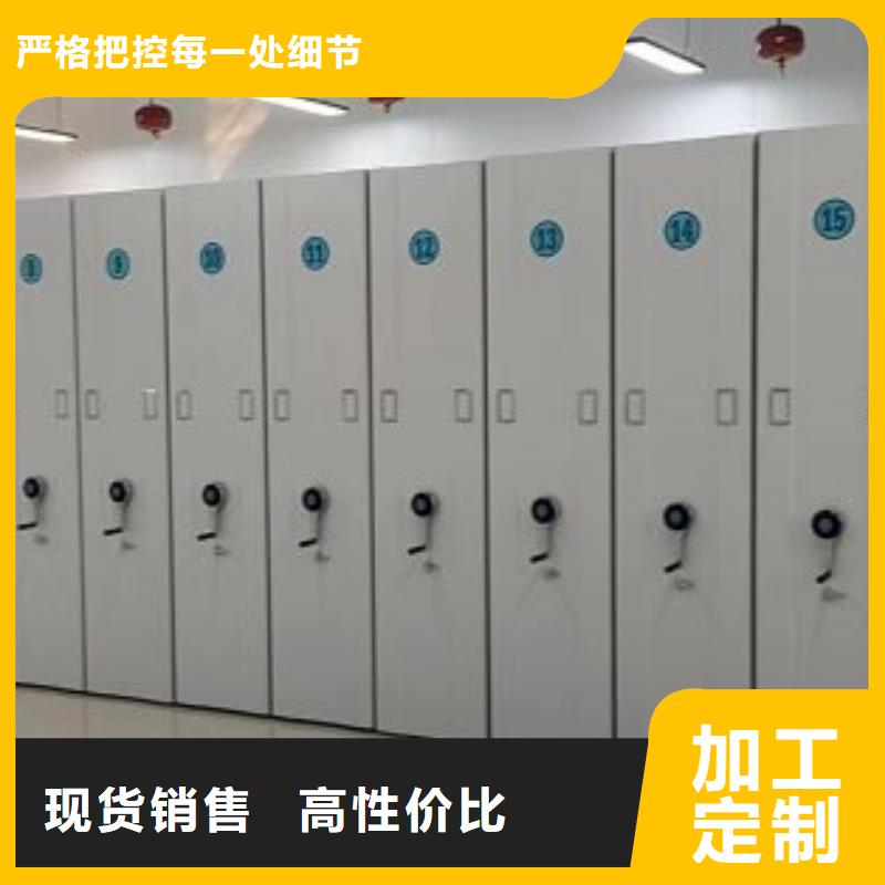 产品问题的解决方案【桦平】昌江县手动密集书架