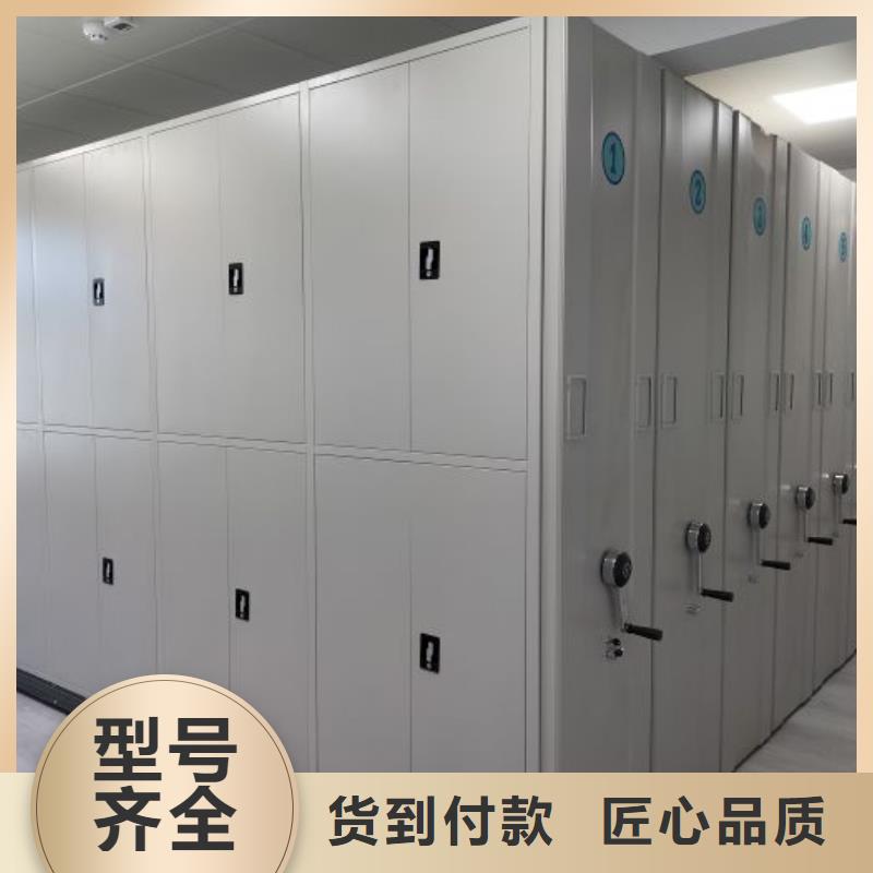 脚踏实地【桦平】白沙县标本密集架