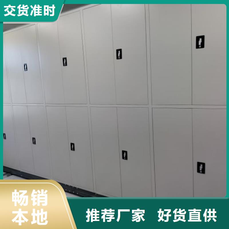 产品问题的解决方案【桦平】昌江县手动密集书架