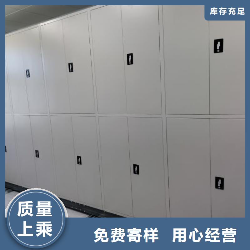 脚踏实地【桦平】白沙县标本密集架