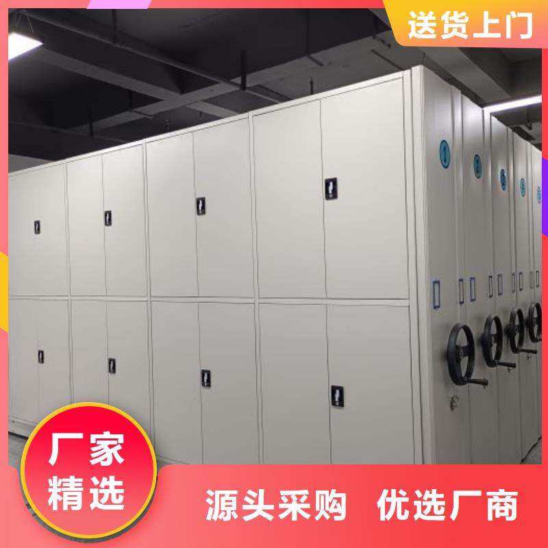 欢迎光临【桦平】手动型摇臂式密集柜