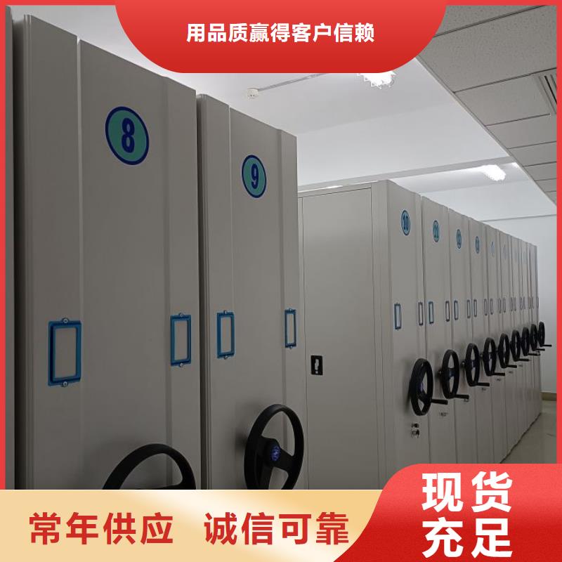 服务至上【桦平】档案库密集柜