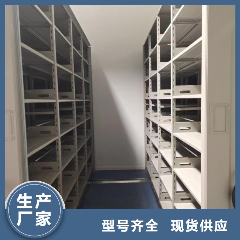 服务至上【桦平】档案库密集柜