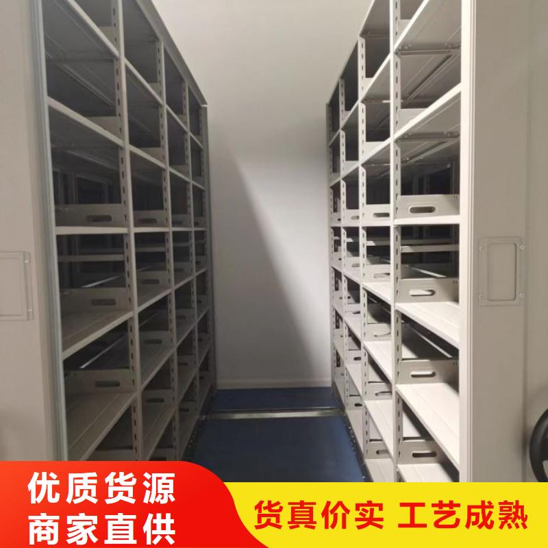 服务至上【桦平】档案库密集柜