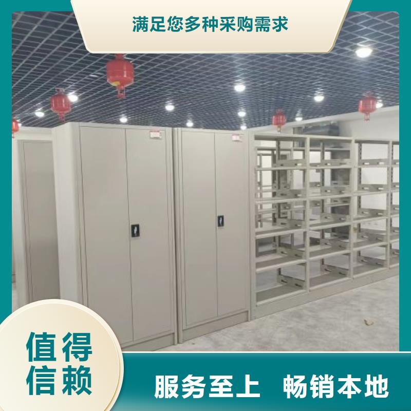 服务至上【桦平】档案库密集柜