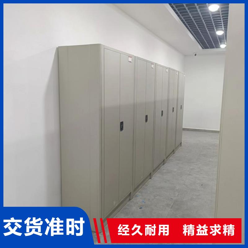 服务至上【桦平】档案库密集柜
