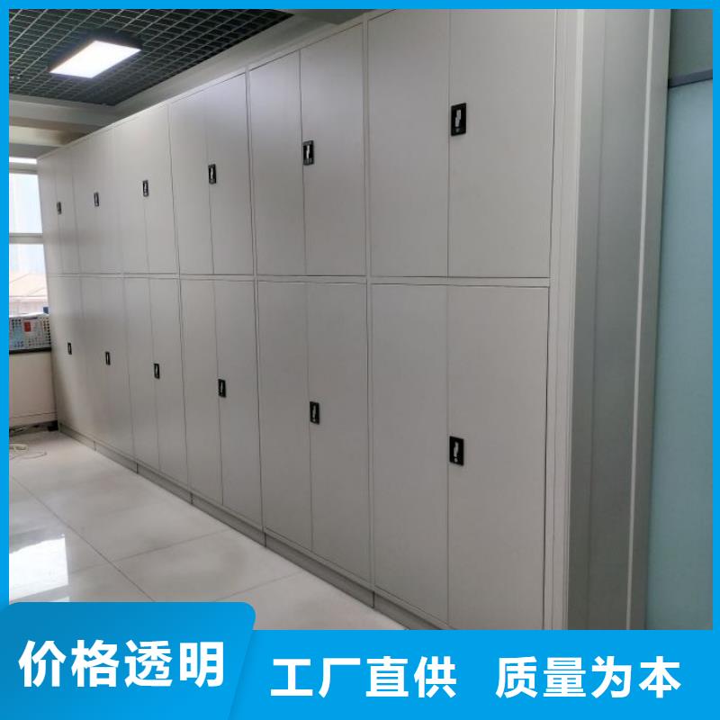 服务至上【桦平】档案库密集柜