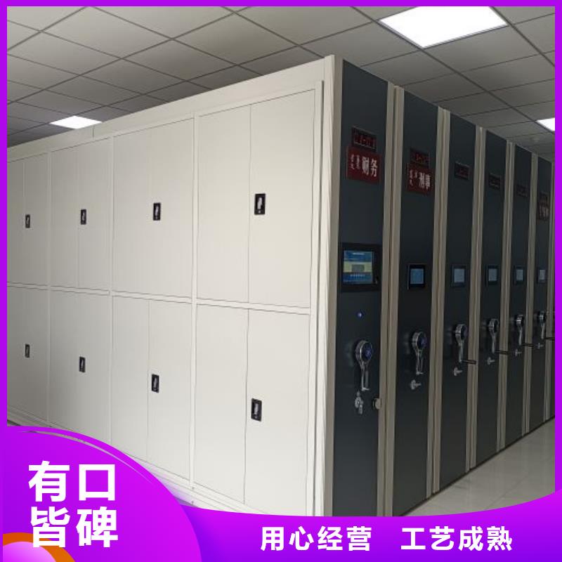 服务至上【桦平】档案库密集柜