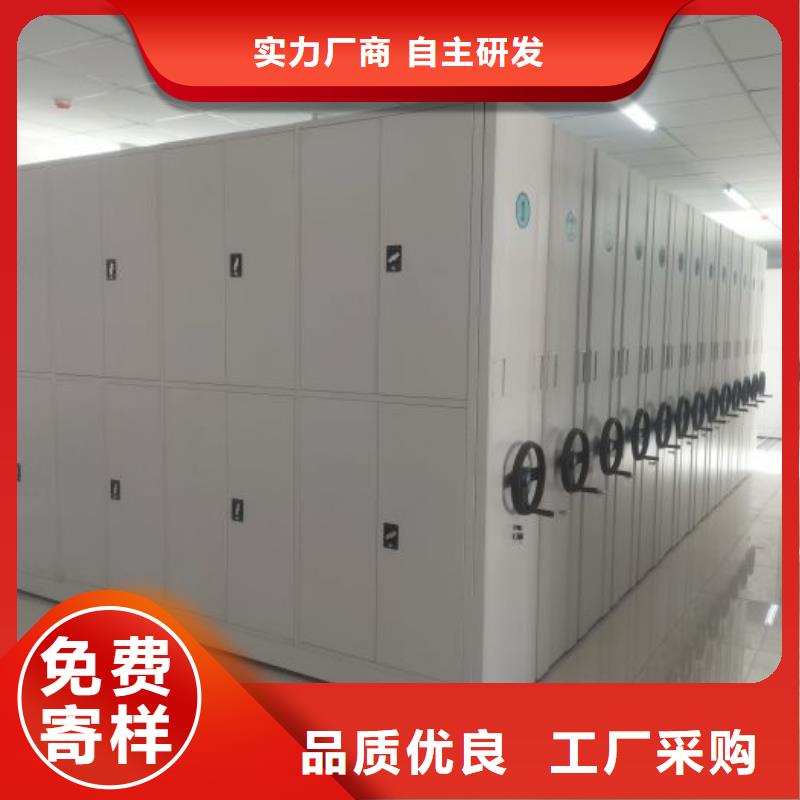 销售厂家【桦平】普通密集架