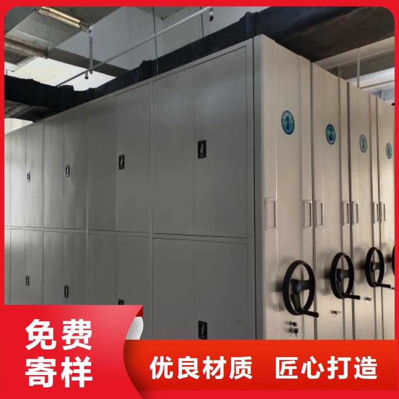 生产销售基地【桦平】密集型档案资料柜