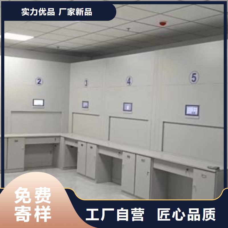 生产销售基地【桦平】密集型档案资料柜