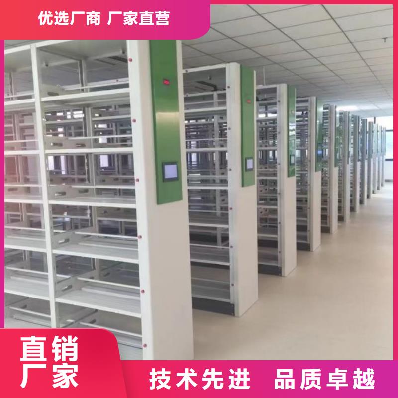 诚信合作【桦平】档案存放密集柜