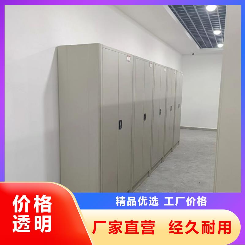 做预算【桦平】种子密集架