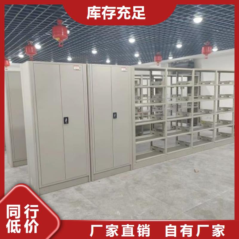 做预算【桦平】种子密集架