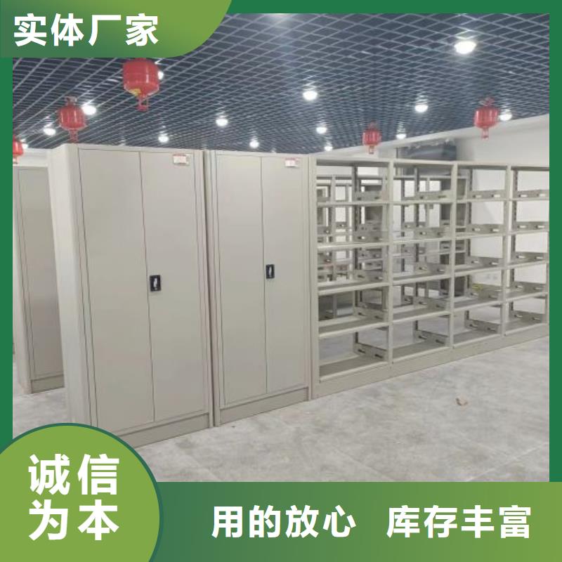生产销售基地【桦平】密集型档案资料柜
