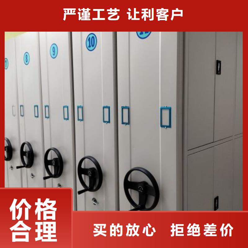 生产销售基地【桦平】密集型档案资料柜