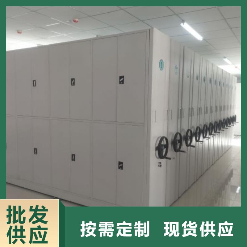 生产销售基地【桦平】密集型档案资料柜