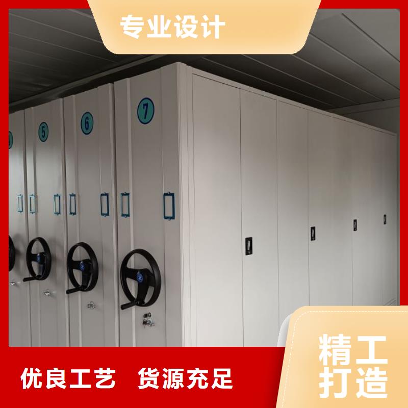 诚信合作【桦平】档案存放密集柜
