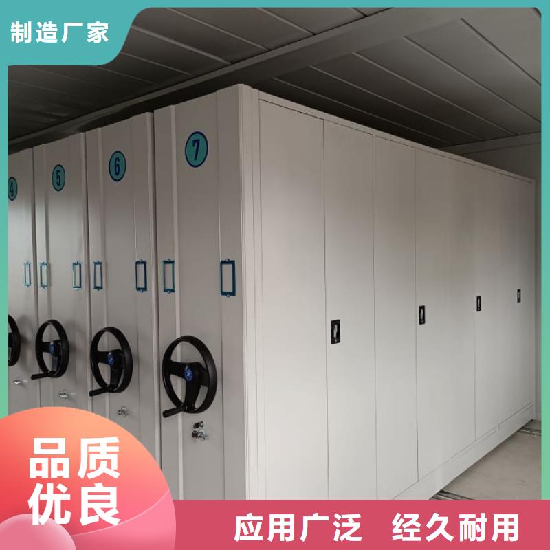 生产销售基地【桦平】密集型档案资料柜