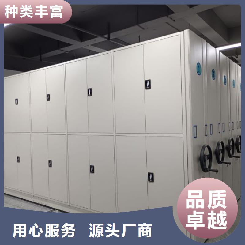 生产销售基地【桦平】密集型档案资料柜