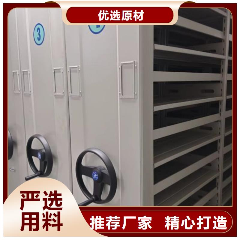 施工电话【桦平】综合档案密集架