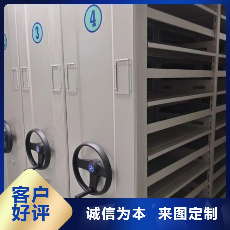 以客为尊【桦平】澄迈县密集架