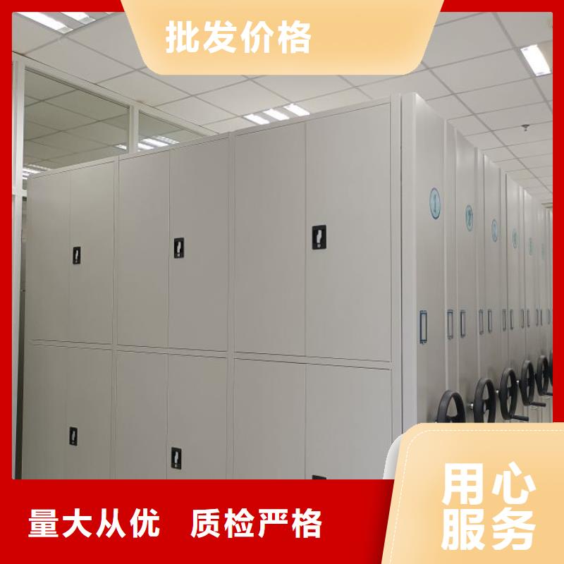 来电详谈【桦平】移动密集型文件柜