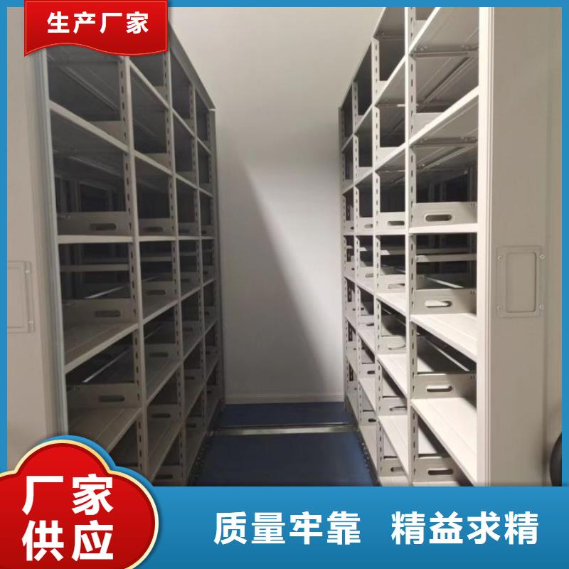 供应厂家【桦平】档案盒密集柜