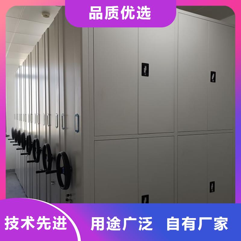 施工电话【桦平】综合档案密集架