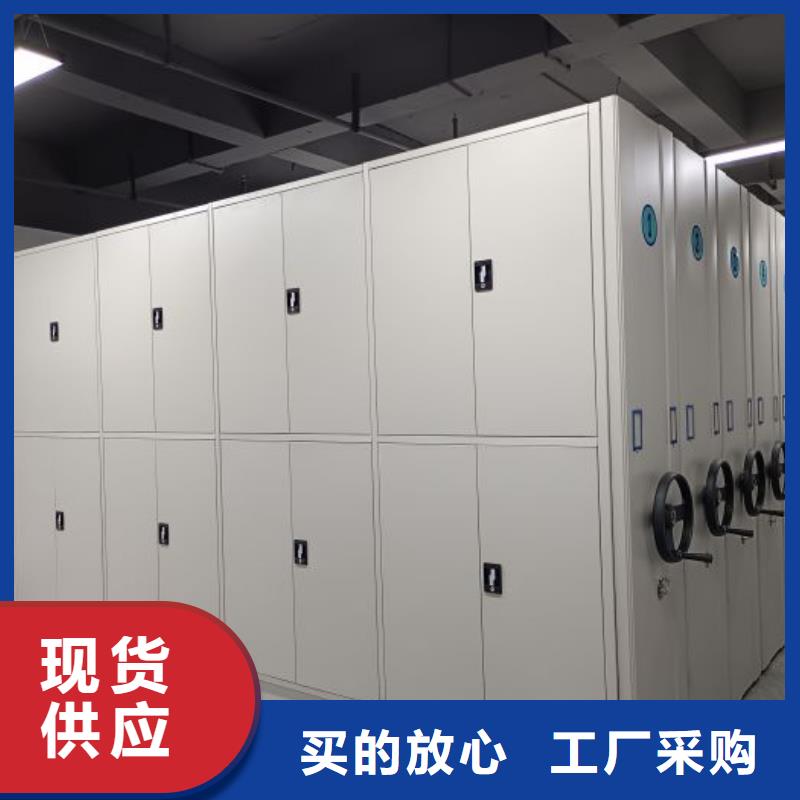 供应厂家【桦平】档案盒密集柜