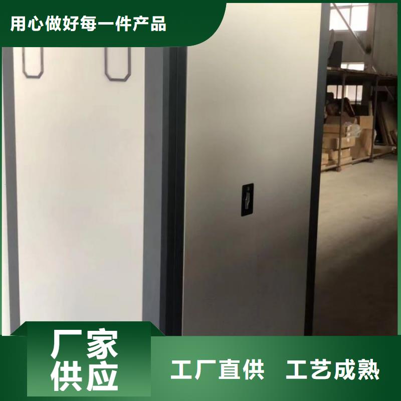 供应厂家【桦平】档案盒密集柜