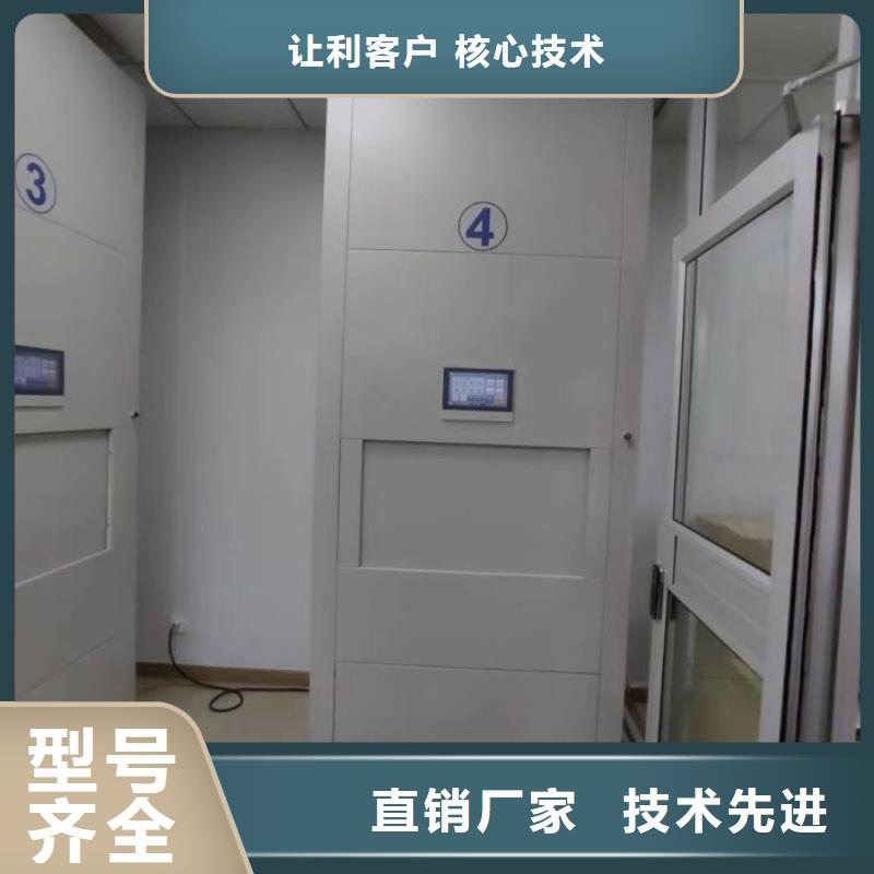 以客为尊【桦平】澄迈县密集架