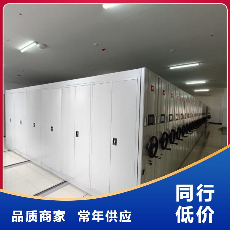 施工电话【桦平】综合档案密集架