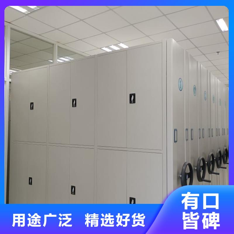来电详谈【桦平】移动密集型文件柜