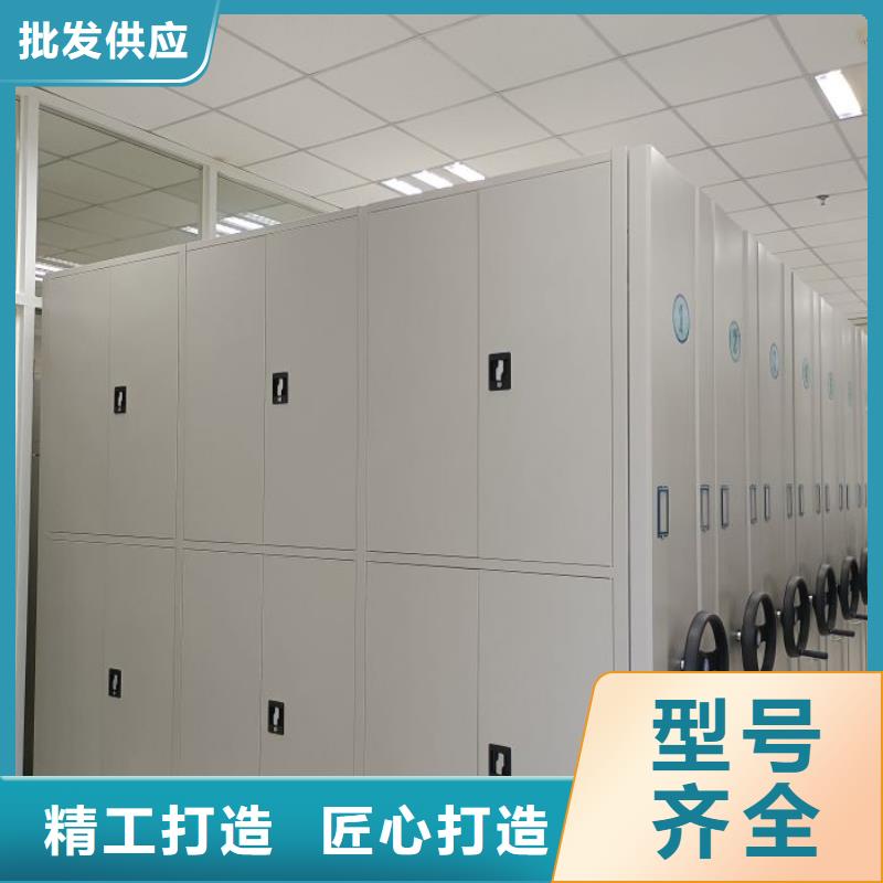 放心省心【桦平】方向盘式密集柜