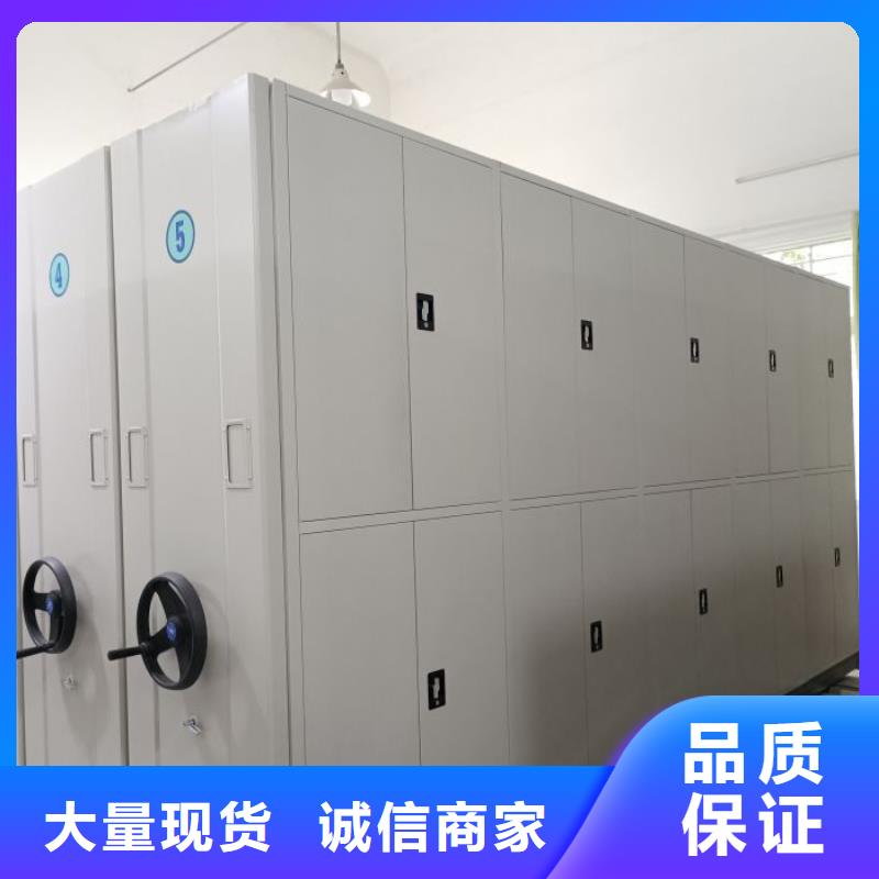 放心省心【桦平】方向盘式密集柜