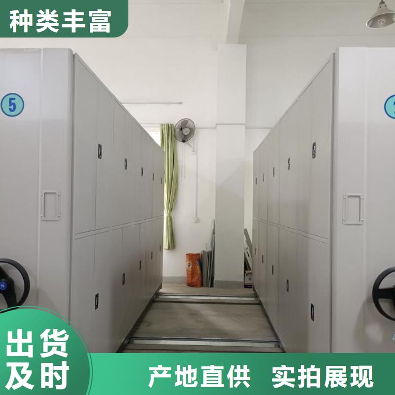 以客为尊【桦平】澄迈县密集架
