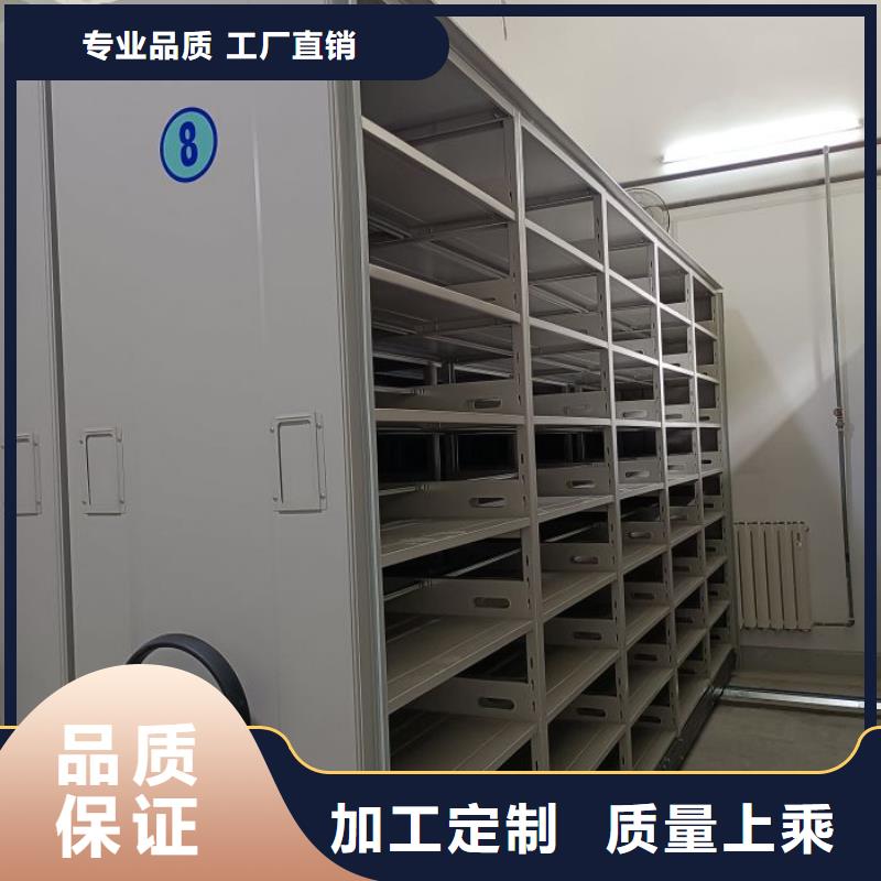 来电详谈【桦平】移动密集型文件柜