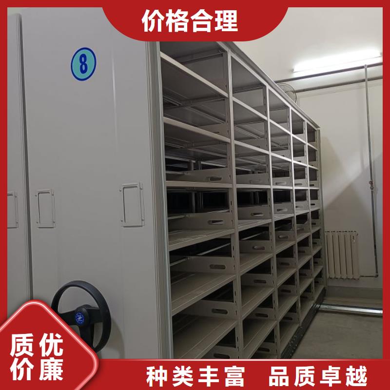 放心省心【桦平】方向盘式密集柜