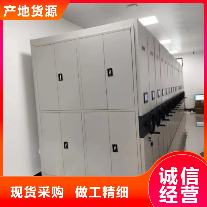 以客为尊【桦平】澄迈县密集架
