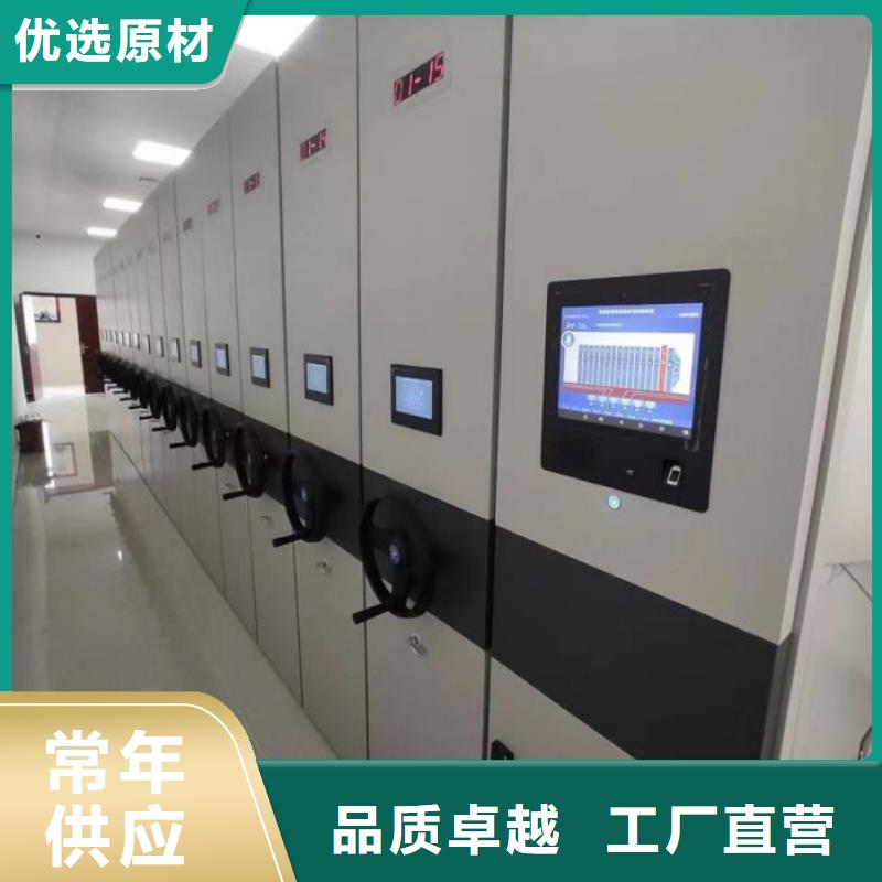 来电详谈【桦平】移动密集型文件柜